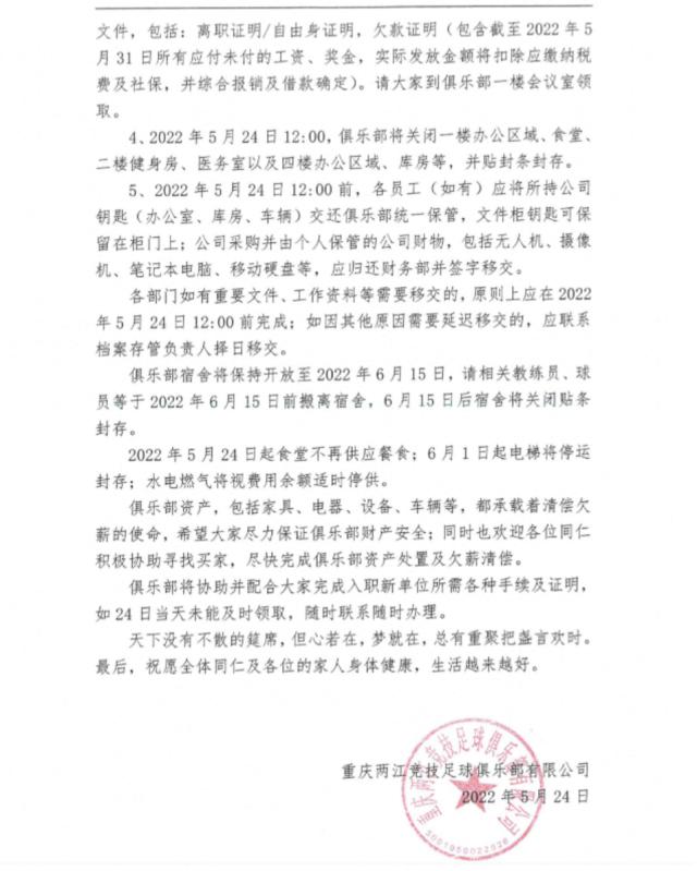 1653359069534009508.png QQ图片20220524102204.png